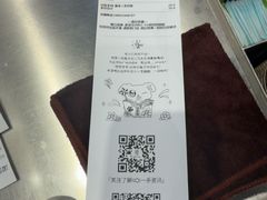 -KOI Thé(虹桥国际机场店)