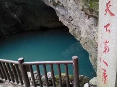 -玉女潭景区