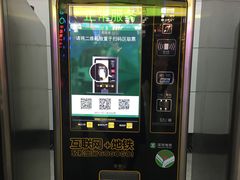 -大剧院(地铁站)