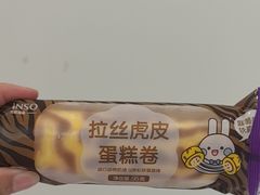 -GANSO元祖食品(大市口店)