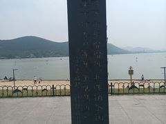 -云龙湖旅游景区