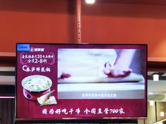 -喜家德虾仁水饺(长泰广场店)