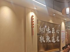 -胡须佬鸡煲四季火锅店(石厦西村直营店)