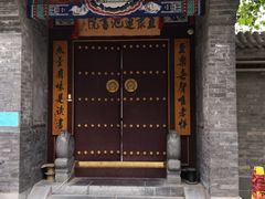 -保定直隶总督署博物馆