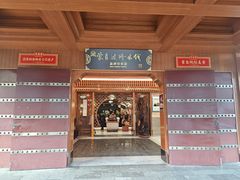 -香麒园·过桥米线·南湖雅宴