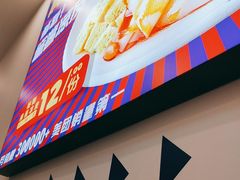 -樊阿姨•肉夹馍•手工面(嘉禾望岗店)