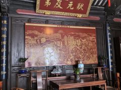 -东山雕花楼