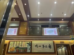 -瑞记湛江鸡饭店·粤西第一鸡(粤垦店)