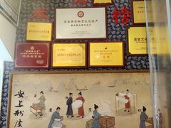 -安上粉皮.非遗手工小吃(骑龙巷店)