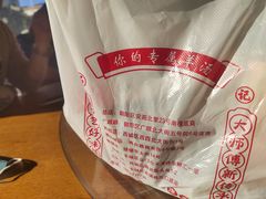 -豫石记羊汤(北苑店)