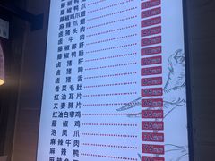 -王浩儿纪六孃甜皮鸭(乐山总店)