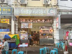 门面-汕头街养生糖水铺