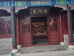 -戏马台景区