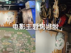 -谜语人真人演绎沉浸式密室实景游戏剧场