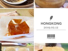 -添好运点心专门店(北角店)