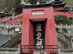 -泸定桥景区