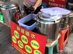 -钟姨糖水(惠城店)
