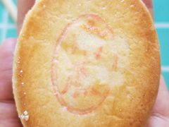 南瓜饼-北京稻香村(第三店)