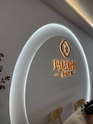 -玛尼瑜伽·普拉提