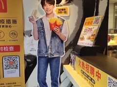 -麦当劳(得来速店)