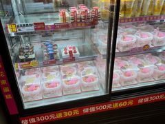 -味多美蛋糕(潘家园店)