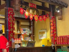 -富正毅三下锅·湘西韵味(天门山索道店)