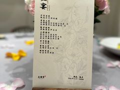 -花锦堂·隐庐