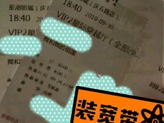 -至潮影城(庆春路锦和大厦店)