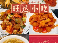 -旺达·福州菜(正大广场店)