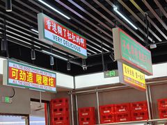 -堂堂小伙夫·辽宁小吃大排档(京西大悦城店)
