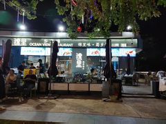 -锦里海景海鲜餐厅.三亚老字号(亚龙湾中心广场店)