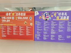 -大悦城(沈阳中街店)