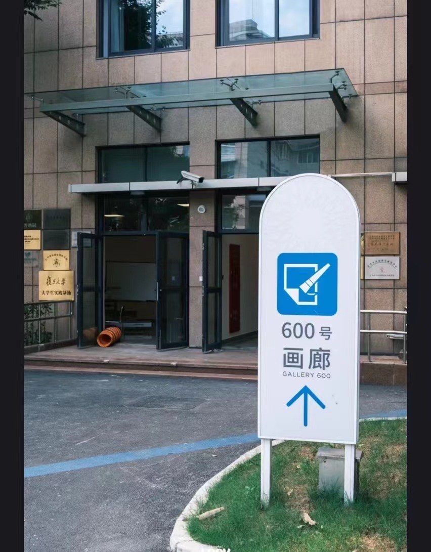 宛平南路600号