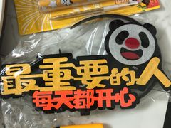 -熊猫不走生日蛋糕(东城店)