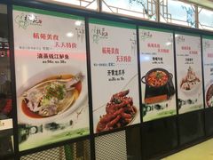 菜单-杭苑(正佳广场店)