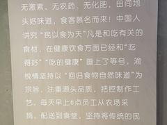 -渝悦情·新派川菜(建国门店)