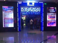 门面-糖潮量贩KTV(高新万达广场店)