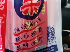 -阿男野栗王(金门路店)