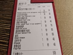 -巴别塔法餐舍(朝阳店)