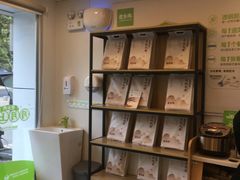 -老乡鸡(紫桐新村店)