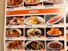 -新发现(苏州中心商场店)