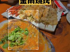 -金雨烧烤(新城南都店)