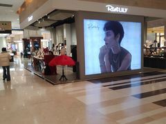 -Riotlily艾特里里(北国商城店)