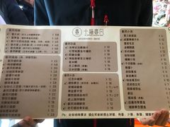 菜单-十面春风·江南面馆(崇宁路店)