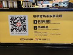 -快乐柠檬happylemon(日月光店)