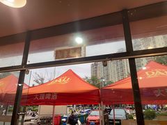-德四家·云南傣味烧烤品牌(和谐店)
