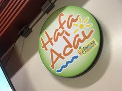 -塞班岛国际机场