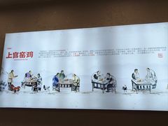 -上官窑鸡(长宁King88店)