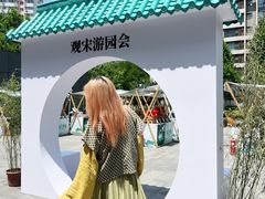 -远洋未来汇