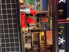 门面-蛙舍·炭烧牛蛙(东百中心店)